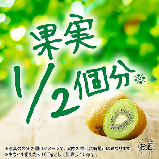 なんと全品10倍!(要エントリー) 【チューハイ 酎ハイ】【本州のみ 送料無料】アサヒ 贅沢搾り キウイ 350ml×3ケース/72本《072》『BSH』