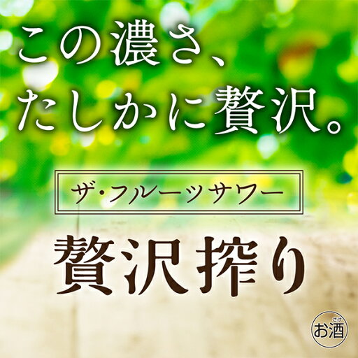 【送料無料(九州・沖縄除く)】キリン 樽詰レモンハイ 15L 15000ml ※空樽保証金込 パーティー キャンプ バーベキュー BBQ
