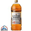 【国産ウイスキー】サントリー ホワイト 4000ml【家飲み】 『FSH』【倉庫A】