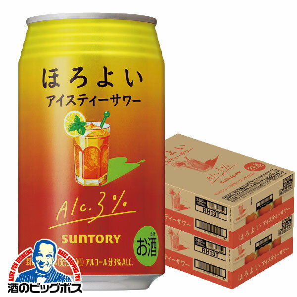 【キャンセル不可】【同時購入不可】【チューハイ 酎ハイ】【本州のみ 送料無料】サントリー ほろよい アイスティー サワー 350ml×2ケース/48本《048》『YML』【倉庫B】