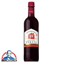 赤ワイン wine サントリー デリカメゾン なめらか赤 ペットボトル 720ml×1本『FSH』国産ワイン【倉庫A】