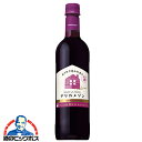 赤ワイン wine サントリー デリカメゾン 甘口赤 ペットボトル 720ml×1本『FSH』国産ワイン【倉庫A】