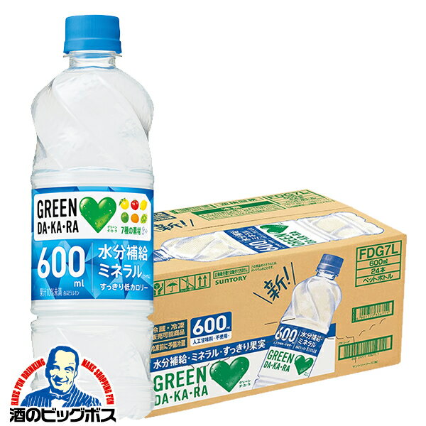 【市場の日★先着クーポン有】スポーツドリンク 送料無料 サントリー グリーンダカラ GREEN DAKARA 600ml×1ケース/24本《024》『GCC』【倉庫A】のサムネイル