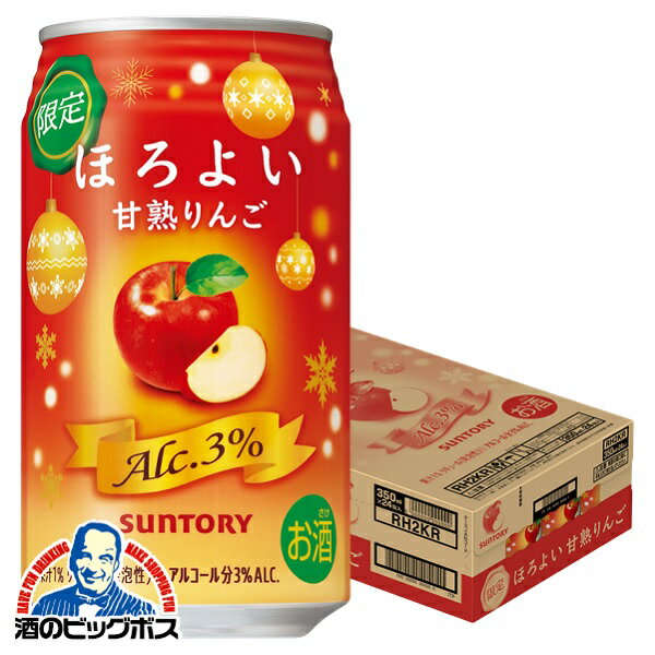 【チューハイ 酎ハイ】サントリー ほろよい 甘熟りんご 350ml×1ケース/24本《024》『BSH』【倉庫A】のサムネイル