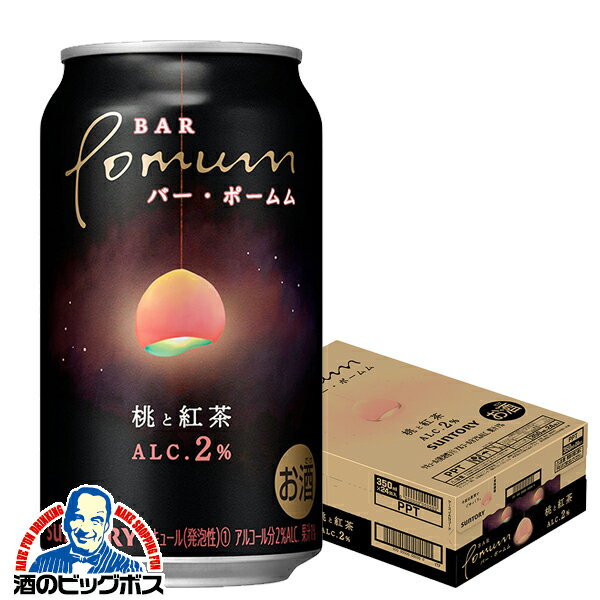 【チューハイ 酎ハイ】サントリー バー・ポームム 桃と紅茶 350ml×1ケース/24本《024》『BSH』BAR Pomum【倉庫A】