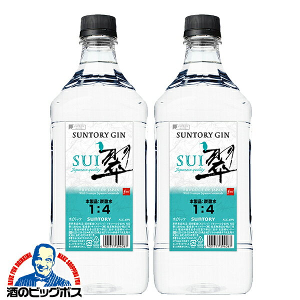   1.8L ܽΤ ̵ۥȥ꡼ ѥˡ  SUI  ڥåȥܥȥ 1800ml2ܡ002