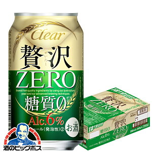 【新ジャンル】アサヒ 贅沢ゼロ 350ml×1ケース（24本）《024》【贅沢ZERO】【糖質ゼロ】【家飲み】 『CSH』
