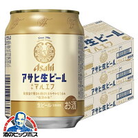 【250ml缶 ビール マルエフ】【本州のみ 送料無料】アサヒ 生ビール 250ml×3ケース/72本《072》『DSH』【倉庫A】