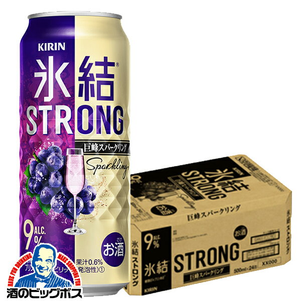 氷結 【チューハイ 酎ハイ】キリン 氷結 ストロング 巨峰スパークリング 500ml×1ケース/24本《024》『BSH』【倉庫A】のサムネイル