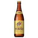 【ビール】【本州のみ 送料無料】サッポロ エビスビール 中瓶 500ml×1ケース（20本）《020》【家飲み】 『BSH』【倉庫A】 1