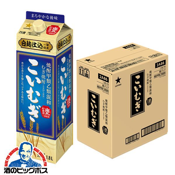 焼酎 1.8L 【本州のみ 