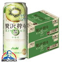 アサヒ 贅沢搾り キウイ 500ml×2ケース/48本《048》『BSH』