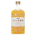 リキュール 杏 キリン にごり杏露酒 10度 720ml （ 旧 永昌源 ） 【家飲み】【倉庫A】