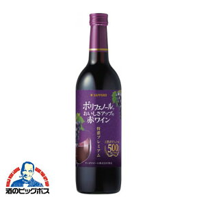 【本州のみ 送料無料】サッポロ ポリフェノールでおいしさアップ 特濃プレミアム 720ml×1ケース/12本《012》 『HSH』【倉庫A】