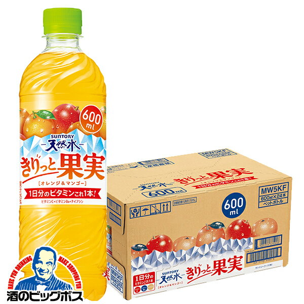 送料無料 サントリー 天然水 きりっ