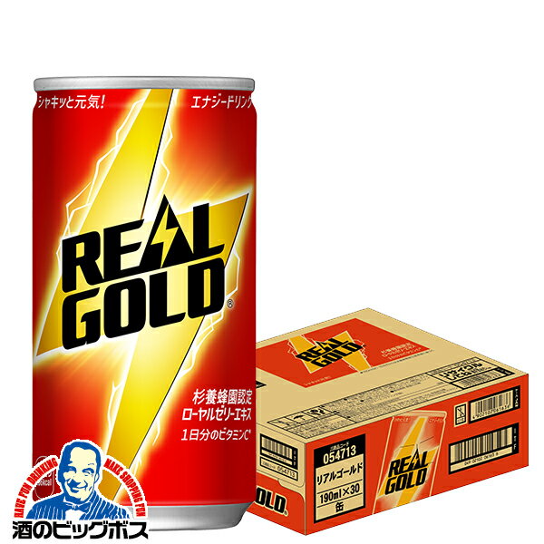 パッケージや商品リニューアルによる新旧指定不可。 ラベルのデザインが掲載の画像と異なる場合がございます。 画像違いの交換はお受けいたしかねます。 【商品説明】 強めの炭酸と豊富な栄養成分で元気をチャージ。 1日分のビタミンC、ローヤルゼリー、ビタミンB2、ビタミンB6、高齢人参エキスを配合。 豊富な栄養成分はそのままに炭酸を強化し、ビタミンCも「1日分のビタミンC」に、ローヤルゼリーも増量し新しくなりました。 ちょっと前向きに気持ちを入れ替えたいときに最適です。 容量：190ml 販売元：コカ・コーラ社　