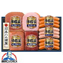 お中元 夏ギフト ハム セット ギフト 詰め合わせ ハムギフト ロースハム 送料無料 日本ハム {NH-427 本格派}『NHH』 内祝い ギフトセット 贈り物 ハムギフト ビッグボス 日本ハムギフト