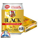 【本州のみ 送料無料】ウイスキー ハイボール缶 アサヒ ブラックニッカ クリアハイボール 250ml×1ケース/24本《024》『FSH』