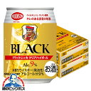 【本州のみ 送料無料】ウイスキー ハイボール缶 アサヒ ブラックニッカ クリアハイボール 250ml×2ケース/48本《048》『FSH』