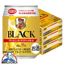 【本州のみ 送料無料】ウイスキー ハイボール缶 アサヒ ブラックニッカ クリアハイボール 250ml×3ケース/72本《072》『FSH』