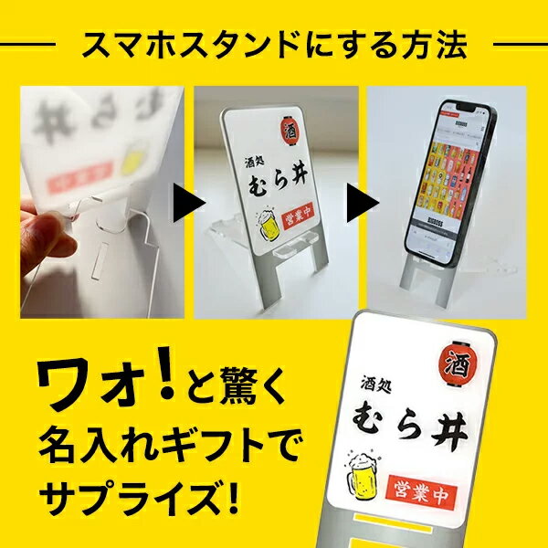 �ҤȤ��򲰡�̾������ �ߥ˴��� ̾���쥹�ޥۥ������ �ȥ������������եȥ��å� �ץ쥼��� ����Ū ���򤤾�ʪ ��ǯ ���ˤ� ��Ź�ˤ� ����ˤ� �������ץ쥼��ȡ��Ҹ�A��