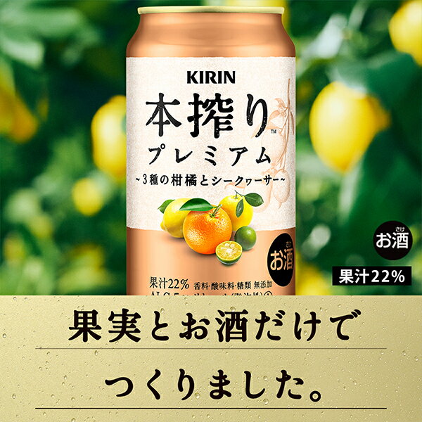 チューハイ キリン 氷結 無糖 グレープフルーツ Alc.7% 500ml 24本 1ケース 送料無料 取り寄せ品