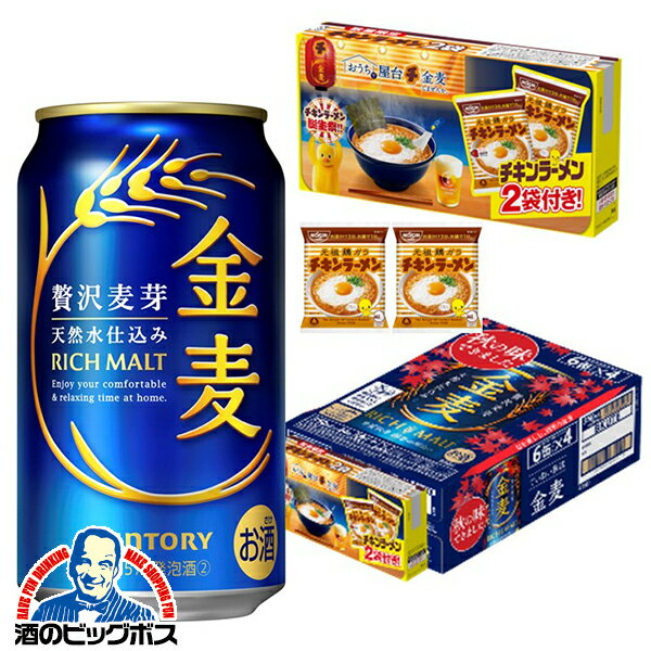 ͽۡ2025ǯ826ȯۡڥ顼2դۡܽΤ ̵ۥȥ꡼  350ml1/24ܡ02...