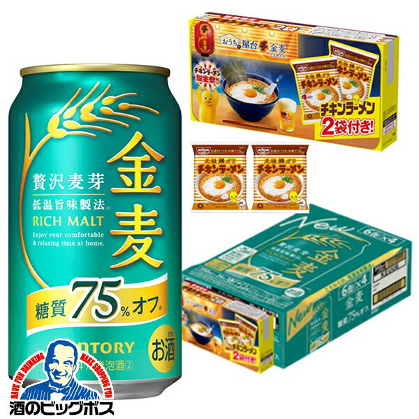 ͽۡ2025ǯ826ȯۡڥ顼2դۡܽΤ ̵ۥȥ꡼  75% 350ml1...