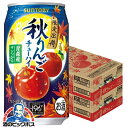 【予約】【2025年8月19日限定発売】【本州のみ 送料無料】サントリー -196℃ 秋りんご 350ml×2ケース/48本《048》『IAS』 缶チューハイ 酎ハイ チュウハイ サワー