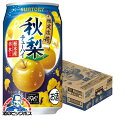 【予約】【2025年8月19日限定発売】【本州のみ 送料無料】サントリー -196℃ 秋梨 350ml×1ケース/24本《024》『IAS』 缶チューハイ 酎ハイ チュウハイ サワー