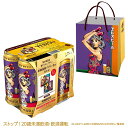 【予約】【2025年9月17日限定発売】【本州のみ 送料無料】【6缶パック用贈答袋1枚付き】エビスビール 第2弾 荒木飛呂彦描き下ろしデザイン缶 サッポロ ヱビス 500ml×6本《006》『OMS』