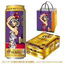 【予約】【2025年9月17日限定発売】【本州のみ 送料無料】【6缶パック用贈答袋4枚付き】エビスビール 第2弾 荒木飛呂彦描き下ろしデザイン缶 サッポロ ヱビス 500ml×1ケース/24本《024》『CSH』