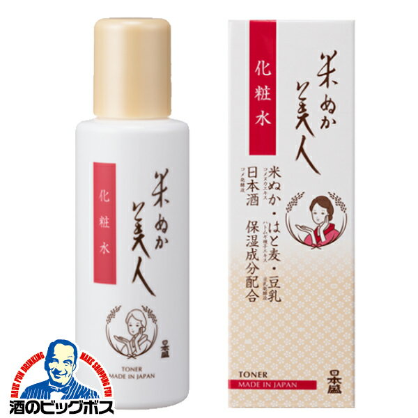 樂天商城 - 化粧品 化粧水 日本盛 米ぬか美人 化粧水 120ml×1個『FSH』 美容 化粧品 スキンケア