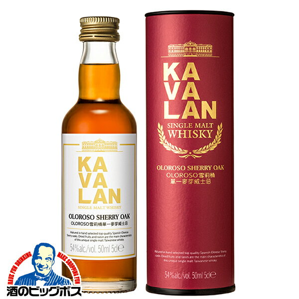 【本州のみ 送料無料】KAVALAN カバランウイスキー 台湾 シングルモルトウイスキー カバラン オロロソ ..