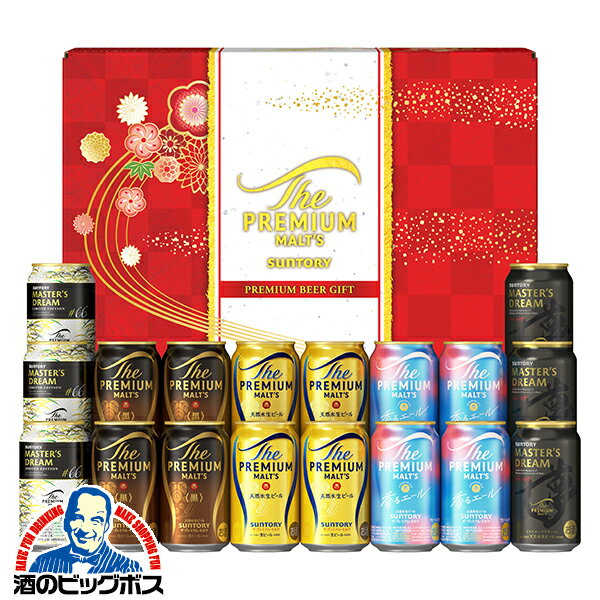 ❗️期間限定値下げ❗️マスターズドリーム　MASTER'S DREAM 48本入り ❗️期間限定値下げ❗️マスターズドリーム MASTER'S DREAM 48本