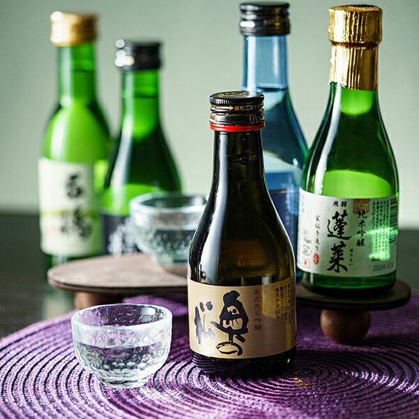【本州のみ 送料無料】敬老の日 日本酒 飲み比べ 詰め合わせ セット セット 高級 ミニ【8選-vol.2】『GFT』旨飲み8種 純米大吟醸 八海山入り 辛口 180ml×8本 日本酒ギフト 内祝い 誕生日 プレゼント d-craft-10016779 ドリームクラフト&ビッグボス サンプル画像2