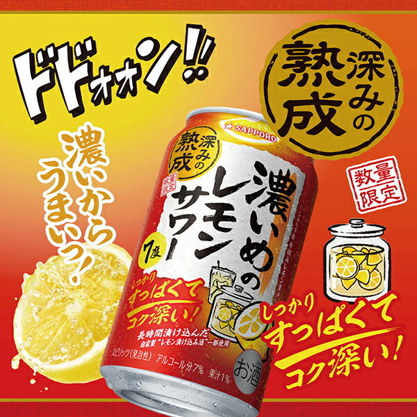 【送料無料】 キリン 本搾り チューハイ ピンクグレープフルーツ 350ml 缶x 24本 1ケース 24本