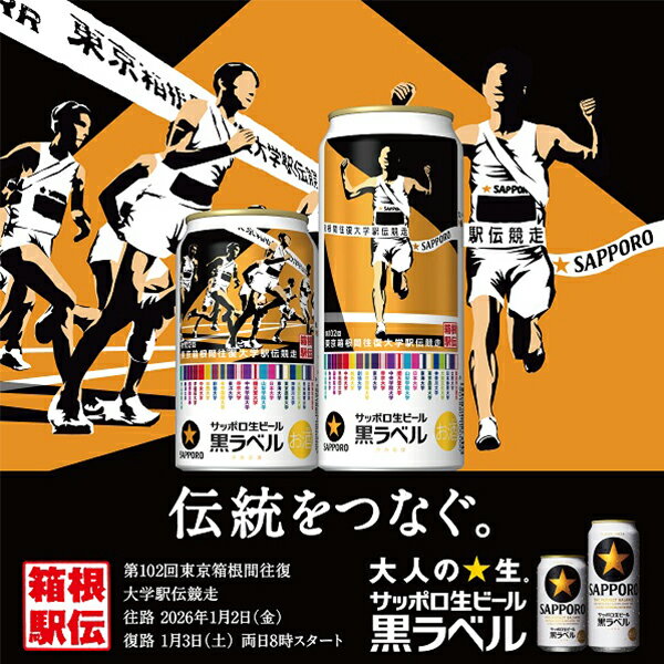 【11/15は逸酒創伝の日！最大200円OFFクーポン配布中！】ビール 千葉県 寒菊銘醸 九十九里オーシャンビール スタウト 330ml × 2ケース / 24本 ケース販売 ギフト 父親 誕生日 プレゼント お酒