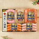 【予約】【2025年11月20日以降発送】お歳暮 2025 ハム ギフト セット ロースハム 送料無料 日本ハム {NH-501 本格派}『NHH』 日本ハム..