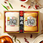 【予約】【2025年11月10日以降発送】お歳暮 2025 ハム ギフト セット ロースハム 送料無料 丸大食品 {MO-502 王覇セット}『MRD』 冬ギフト お年賀 御年賀 プレゼント 贈り物 食品ギフト 御歳暮