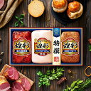 【予約】【2025年11月10日以降発送】お歳暮 2025 ハム ギフト セット ロースハム 送料無料 丸大食品 {MV-383 煌彩セット}『MRD』 冬ギフト お年賀 御年賀 プレゼント 贈り物 食品ギフト 御歳暮