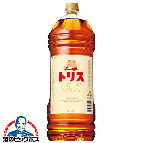 4Lペット 1本 国産ウイスキー 大容量 サントリー トリスウイスキー 4000ml×1本『OMS』