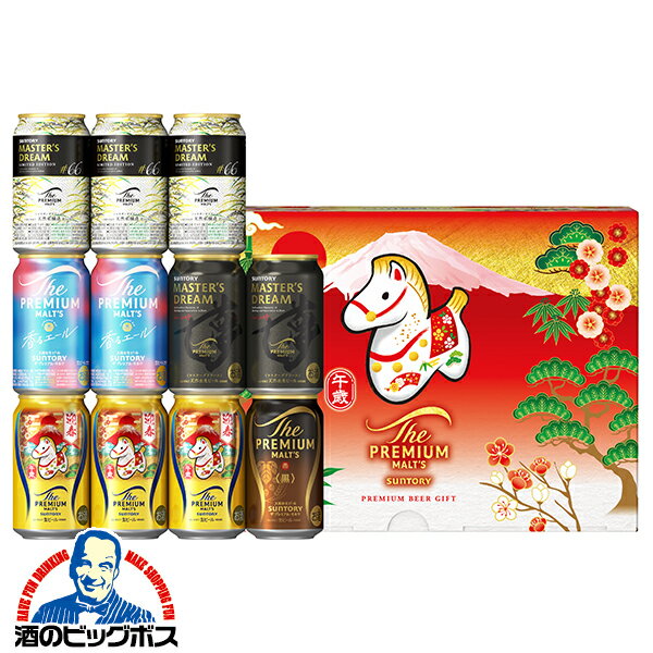 【本州のみ 送料無料】お歳暮 ビール ギフト 飲み比べ セット 2025 サントリー BMK3BS プレミアムモルツ『GIFT』プレモル 詰め合わせ 内祝い お返し 誕生日 冬ギフト 御歳暮 お年賀 御年賀