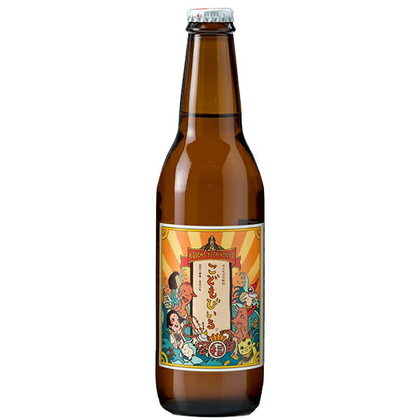 子供ビール ノンアルコール 炭酸飲料 ギフト セット プレゼント 送料無料 友枡飲料 こどもびいる ギフトセット 330ml×12本『FSH』 こどもビール