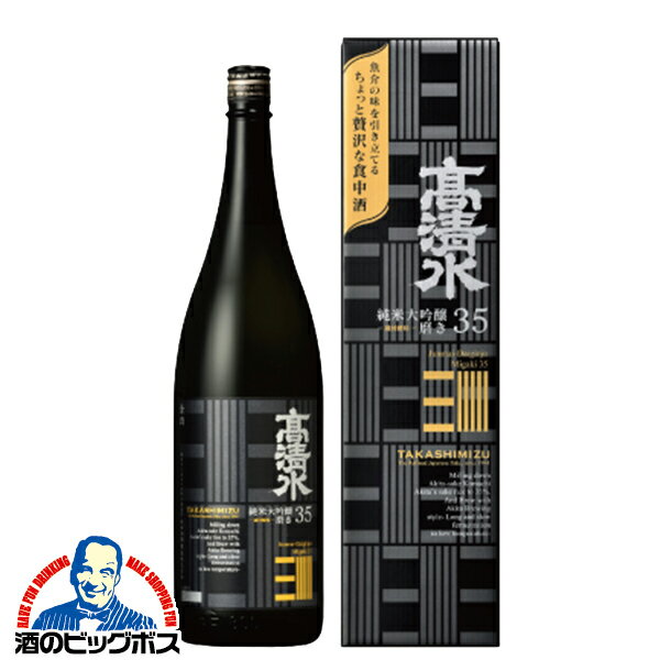 1.8L 箱入 日本酒 高清水 純米大吟醸酒 磨き35 1800ml×1本『FSH』