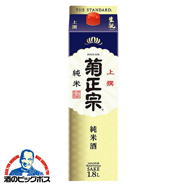 1.8Lパック 日本酒 純米酒 菊正宗 上撰 さけパック 生 純米 1800ml×1本『FSH』