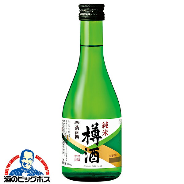 日本酒 純米酒 菊正宗 純米樽酒 300ml×1本『FSH』