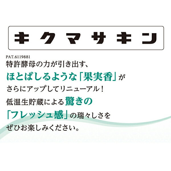 1.8Lパック 日本酒 純米酒 菊正宗 しぼりたて純米キンパック 1800ml×1本『FSH』