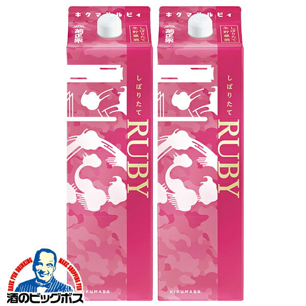 【本州のみ 送料無料】1.8Lパック 2本 日本酒 菊正宗 しぼりたてギンルビィ 1800ml×2本《002》『FSH』