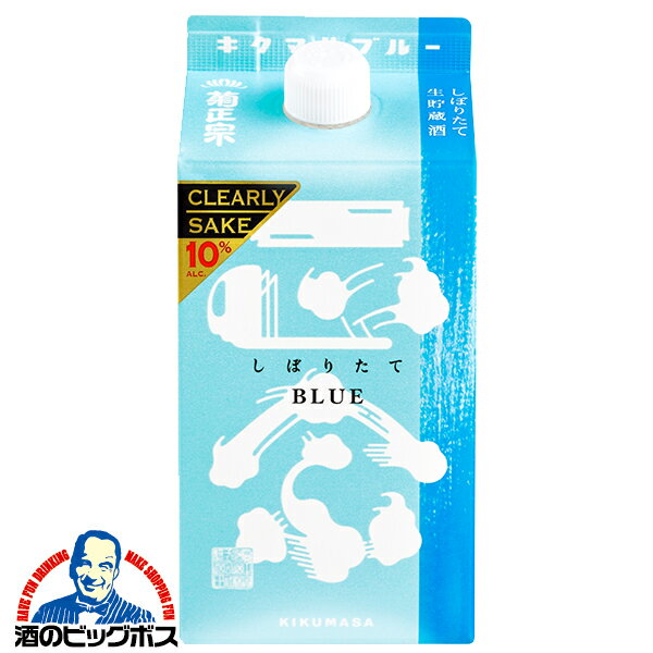 樂天商城 - 900mlパック 日本酒 菊正宗 しぼりたてギンブルー 900ml×1本『FSH』